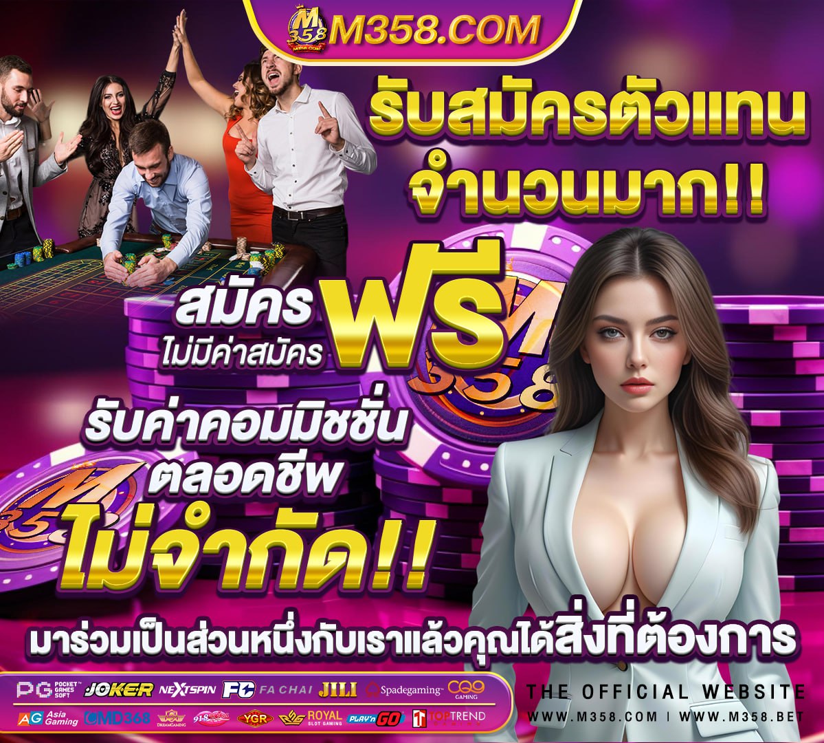 หีกลีบใหญ่